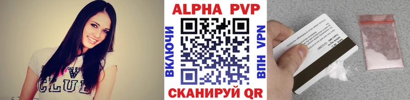 Альфа ПВП Crystall  цены наркотик  Кандалакша 