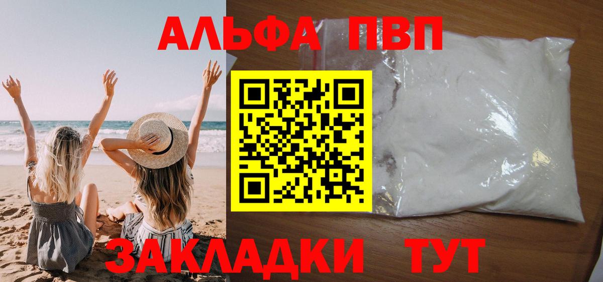 APVP VHQ  А ПВП СК КРИС  Вход с VPN  Кандалакша 