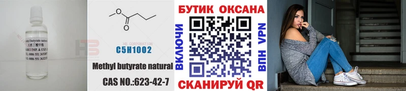 БУТИРАТ GHB  Кандалакша 