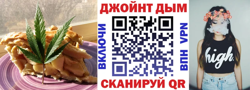 где купить наркотик  кракен tor  Canna-Cookies конопля  Кандалакша 