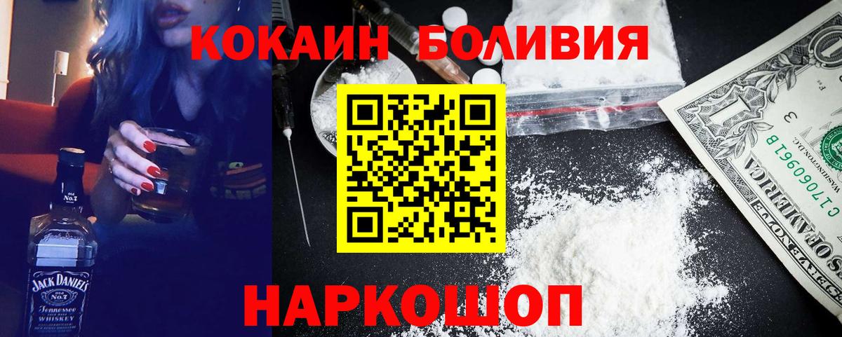 КОКАИН 98% Кандалакша