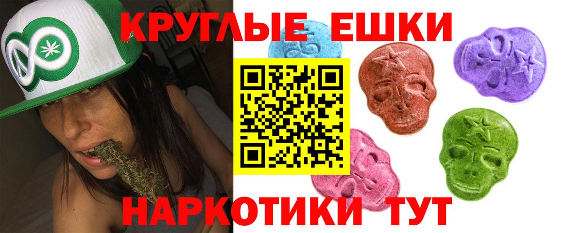 Ecstasy  Вход с VPN  ЭКСТАЗИ XTC  Кандалакша  ЭКСТАЗИ 99% 