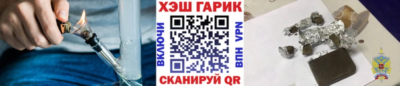 ГАШИШ Изолятор  Кандалакша 