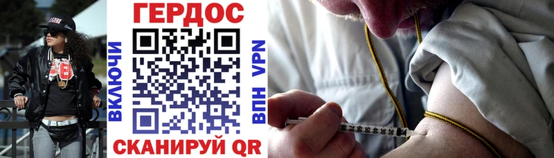 Героин Heroin  где купить наркоту  Кандалакша 