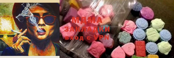 экстази Мегион