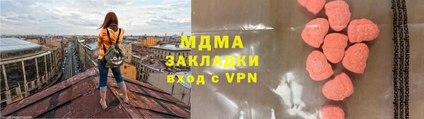 мет Медногорск