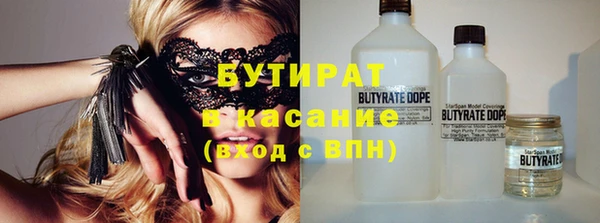 тгк Аша