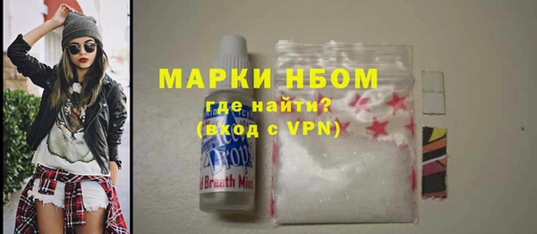 марихуана Ахтубинск