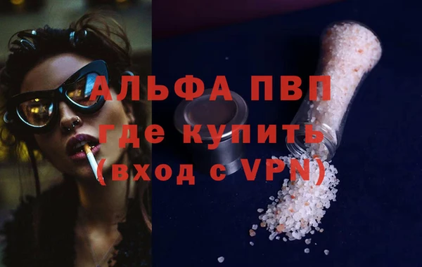 мет Медногорск