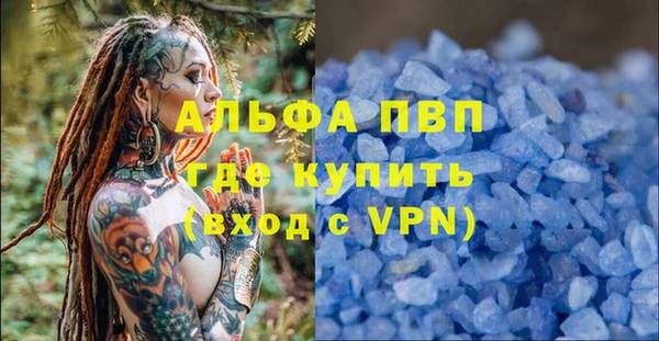 мет Медвежьегорск