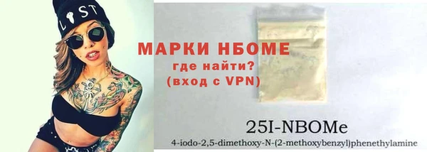 экстази Мегион