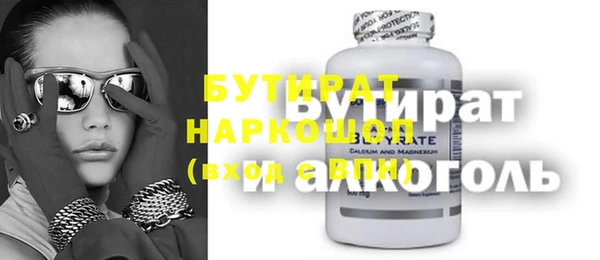 экстази Мегион