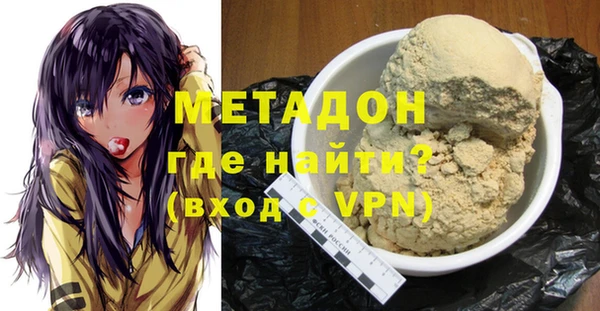 мет Медногорск