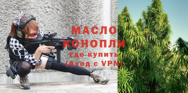мет Медногорск