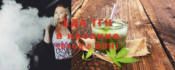 COCAINE Вязники