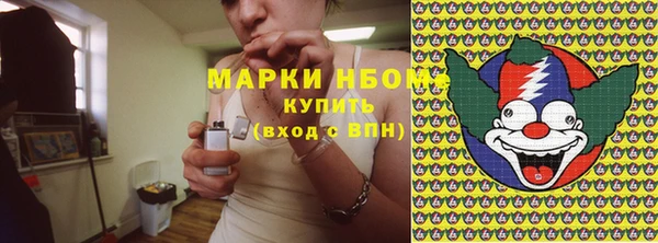 мет Медвежьегорск