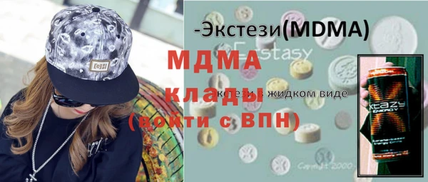 мет Медногорск