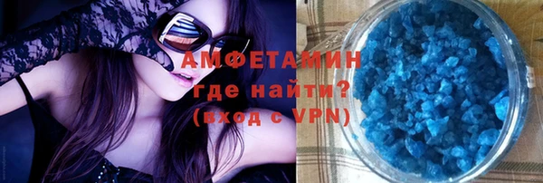 экстази Мегион