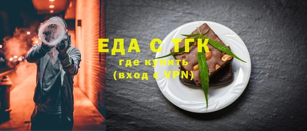 экстази Мегион
