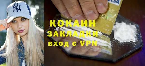 экстази Мегион