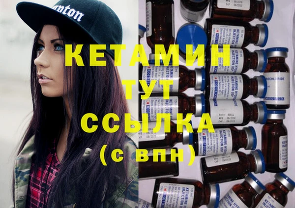 COCAINE Вязники