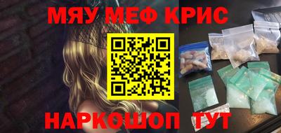 бутик Гусь-Хрустальный