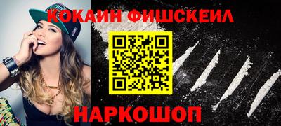 кокс Гусиноозёрск