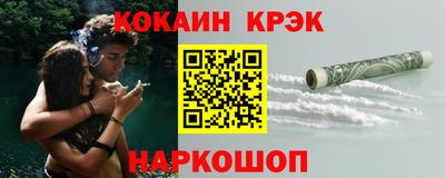 эйфоретик Гусев