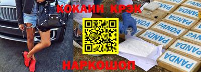 эйфоретик Гусев