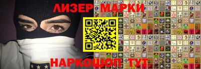 кокс Гусиноозёрск