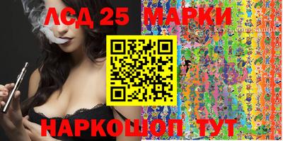 марки nbome Будённовск