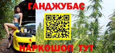 кокс Гусиноозёрск