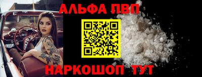 spice Комсомольск-на-Амуре