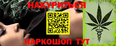 кокс Гусиноозёрск