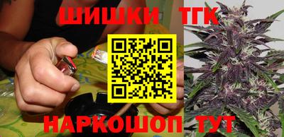 гашиш Бугуруслан