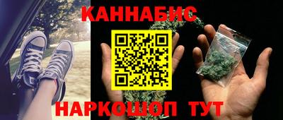 бутик Гусь-Хрустальный