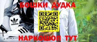 бутик Гусь-Хрустальный