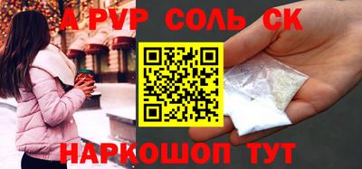 кокс Гусиноозёрск