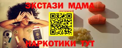 бутик Гусь-Хрустальный