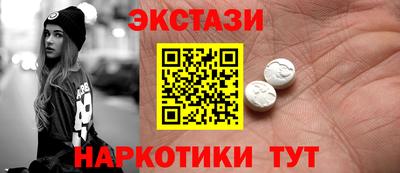 марки nbome Будённовск