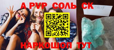 марки nbome Будённовск