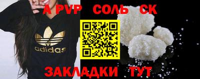 бутик Гусь-Хрустальный