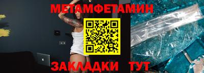 марки nbome Будённовск