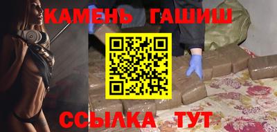 МДМА Абакан