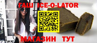 марки nbome Будённовск