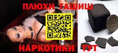 бутик Гусь-Хрустальный