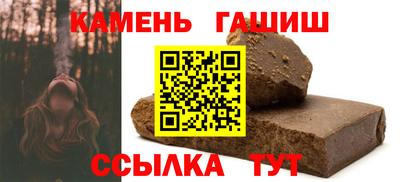 бутик Гусь-Хрустальный