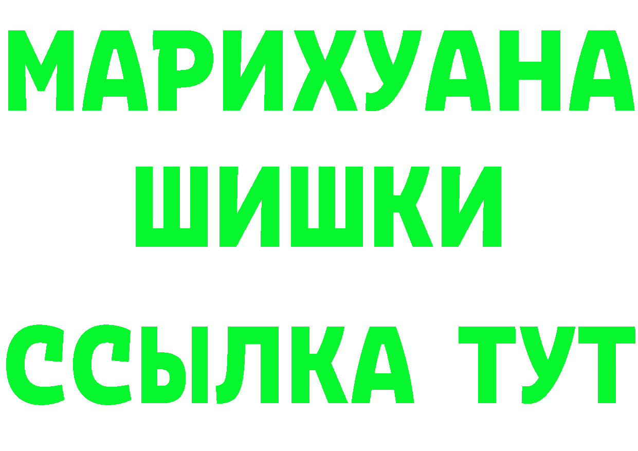 МЕФ мука ссылка это hydra Кандалакша