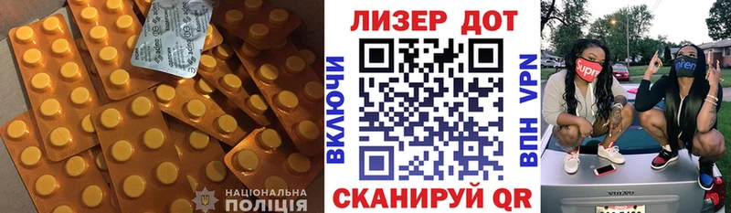 LSD-25 экстази кислота  Кандалакша 