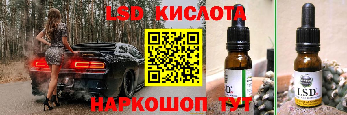 Лсд 25 экстази ecstasy Кандалакша